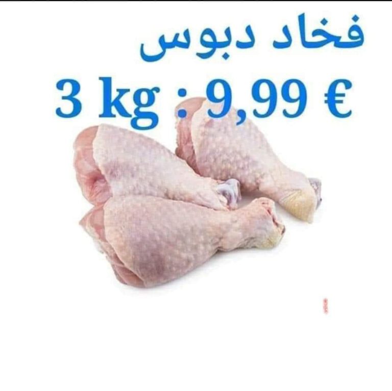 461709087 1274284320473567 8721925988911615064 n 768x767