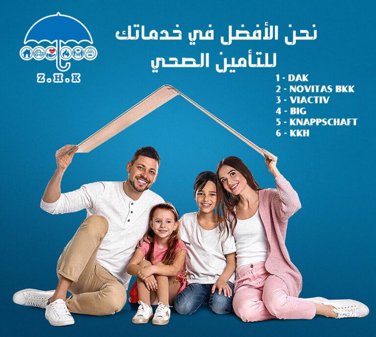 462194711 522872617349905 3020917524355028552 n 768x688