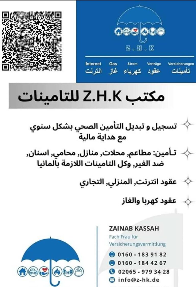 462252483 524332823870551 2032942718039357842 n 768x1127