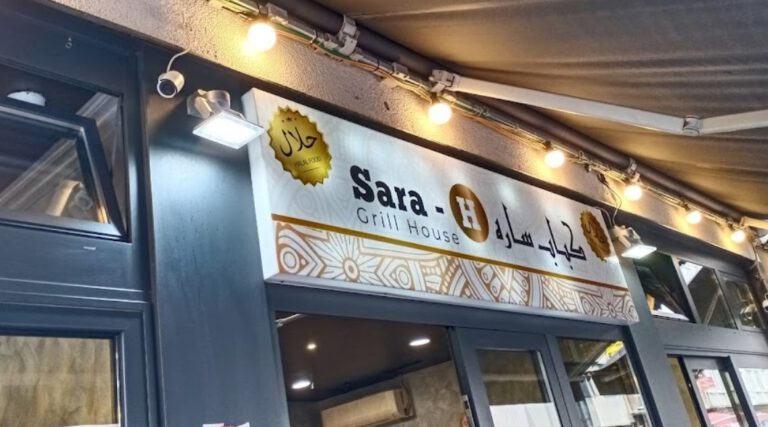 sara 768x427