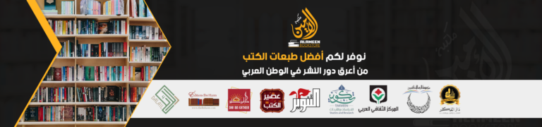 slide1 2 1920x450 1 768x180