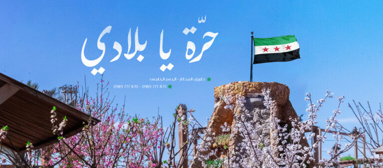 474004310 933384812253346 9220256085057618673 n 1 768x337